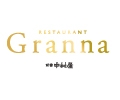 カジュアルダイニング　Granna/グランナ