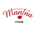 レストラン＆カフェ　Manna/マンナ