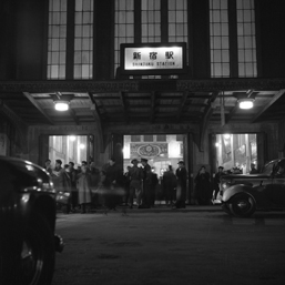 昭和20年代後半のＪＲ新宿駅